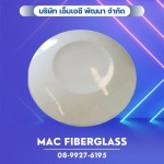 รับผลิตชิ้นส่วนไฟเบอร์กลาส ทุกชนิด - โรงงานรับผลิตงานแผ่นเรียบไฟเบอร์กลาส fiberglass sheet - MAC Fiberglass