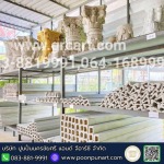 ร้านบัวปูนปั้น ใกล้ฉัน - โรงงานบัวปูนปั้น GRC - ปูนปั้นนครชัยศรี