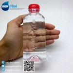 ออกแบบน้ำดื่มขวดปั๊มนูน - โรงงานผลิตน้ำดื่ม สมุทรปราการ 