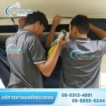 ล้างแอร์ ติดตั้งแอร์ ย้ายแอร์ ซ่อมแอร์ ด่วน