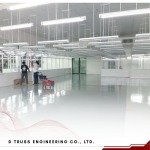 รับสร้างโรงงาน GMP