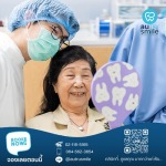 แนะนำใส่รากฟันเทียมราคาพิเศษ - คลินิกทันตกรรม ออทรู สไมล์