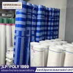 ขายส่งผ้าใบพลาสติกม้วน - โรงงานผลิตกระสอบพลาสติกสาน