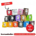 โรงงานผลิตเชือกร่ม - โรงงานผลิตเชือก - วีไอพี อีลาสติก