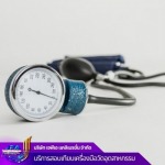 บริการทดสอบและสอบเทียบเครื่องมือวัดทางการแพทย์ - บริษัทสอบเทียบเครื่องมือวัดอุตสาหกรรม - เจพีเอ แคลิเบรชั่น