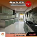 รับเหมาต่อเติมครัว