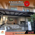 รับเหมาต่อเติมโครงหลังคา