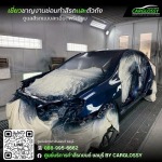 อู่ทำสีรถชลบุรี