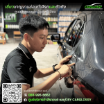 แนะนำอู่ทำสีรถชลบุรี - อู่ซ่อมสีชลบุรี - Car Glossy