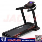 เครื่องออกกำลังกาย ราคาถูก - ขาย เช่า ซ่อม เครื่องออกกำลังกาย - แจ็กกี้ฟิทเนส