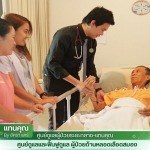 ศูนย์ฟื้นฟูโรคหลอดเลือดสมอง พระราม 2 - ศูนย์ดูแลผู้ป่วยระยะกลาง - แทนคุณ By อัครา แคร์ 
