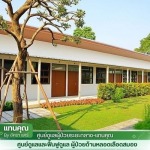 ศูนย์ดูแลผู้ป่วยระยะสุดท้าย บางบอน - ศูนย์ดูแลผู้ป่วยระยะกลาง - แทนคุณ By อัครา แคร์ 