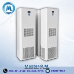 แอร์ตู้คอนโทรล MASTER รุ่น MAS-80