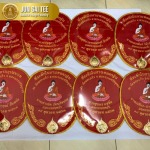 รับปักย่ามพระและตาลปัตร ราคาถูก