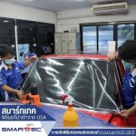 วิธีเลือกฟิล์มติดรถยนต์