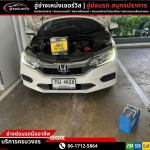 ร้านแบตเตอรี่ สมุทรปราการ - อู่ซ่อมรถสมุทรปราการ-ช่างเหน่งเซอร์วิส 