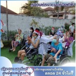 หาคนดูแลผู้สูงอายุ - ศูนย์ดูแลผู้สูงอายุและผู้ป่วยพักฟื้น