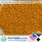 เม็ดพลาสติกเกรดอุตสาหกรรม - โรงงานผลิต จำหน่ายเม็ดพลาสติก - Global PCR & PIR Plastic 168