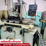 ซื้อขายเครื่องจักรมือสอง - รับซื้อเครื่องจักรเก่า-พนัสเครื่องจักรกล