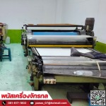 รับซื้อเครื่องจักรเก่า ชลบุรี - รับซื้อเครื่องจักรเก่า-พนัสเครื่องจักรกล