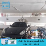 แบตเตอรี่นอกสถานที่ - เปลี่ยนแบตรถยนต์ใกล้ฉัน ตลอด24ชั่วโมง 
