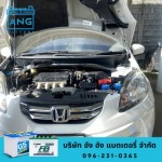 แบตเตอรี่รถยนต์ราคา - เปลี่ยนแบตรถยนต์ใกล้ฉัน ตลอด24ชั่วโมง 
