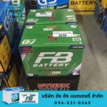 เปลี่ยนแบตรถยนต์นอกสถานที่ใกล้ฉัน - เปลี่ยนแบตรถยนต์ใกล้ฉัน ตลอด24ชั่วโมง 