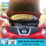 ร้านแบตเตอรี่รถยนต์ใกล้ฉัน - เปลี่ยนแบตรถยนต์ใกล้ฉัน ตลอด24ชั่วโมง 