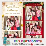 ตู้ photobooth ราคาเช่า