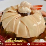 รายการอาหารโต๊ะจีน - โต๊ะจีนนครปฐม บริการจัดเลี้ยงทั้งในและนอกสถานที่ - ปราโมชโภชนา
