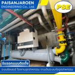 ออกแบบติดตั้งระบบชิลเลอร์ - รับออกแบบ ติดตั้ง ระบบชิลเลอร์ - ไพศาลเจริญ เอ็นจิเนียริ่ง