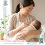 หาพี่เลี้ยงเด็กมืออาชีพ แบบประจำหรือไป-กลับ