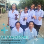 บริการส่งผู้ดูแลผู้ป่วยตามบ้าน - จัดส่งผู้ดูแลผู้สูงอายุ ผู้ป่วยจิตเวชตามบ้าน - T&T Takecare 
