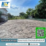 รับถมดินราคาถูก - รับถมดินราคาถูก - นทีรับถมดิน