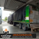 รับนำเข้าอะไหล่เครื่องจักรจากจีน - รับนำเข้าสินค้าจีน - U need cargo