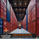 รับนำเข้าอุปกรณ์ไฟฟ้าจากจีน