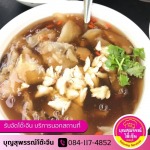 เมนูอาหาร โต๊ะจีน ลพบุรี - รับจัดโต๊ะจีน ลพบุรี (บุญสุพรรณ์)