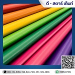 โรงงานผลิตเต็นท์ผ้าใบ - โรงงานผลิตเต็นท์ผ้าใบ ดี-สตาร์