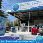 จำหน่ายเคมีและอุปกรณ์สำหรับสระว่ายน้ำ ราคาพิเศษ