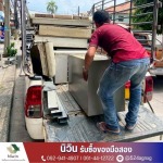 ร้านรับซื้อของมือสอง หนองจอก - รับซื้อของเก่าของมือสองทุกชนิด - นิวิน ลาดกระบัง
