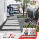 ขายส่งหินเกล็ดใช้สำหรับจัดสวน ราคาเริ่มต้น 35บาท