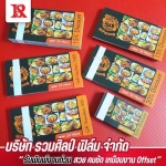 รับผลิตรับพิมพ์งานตามจำนวนไม่มีขั้นต่ำ