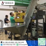 จำหน่ายห้องเย็นและระบบปรับอากาศ - บริษัทขายชิลเลอร์ – พีเอ็นเทคคูล