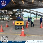 รับอบรมหลักสูตรรถยก กรุงเทพ - รับฝึกความปลอดภัย - เอสอาร์ดี คอนซัลแตนท์