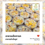 อาหารเด็ก 1 ขวบ