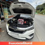 เปลี่ยนแบตเตอรี่ด่วน นนทบุรี - ร้านแบตเตอรี่รถยนต์ นนทบุรี