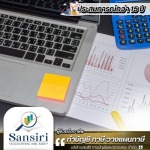 รับทำบัญชีลาดพร้าว