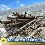 รับซื้อโครงสร้างเหล็ก - บริการรื้อถอนอาคาร โรงงาน โกดัง สมุทรปราการ - SSP