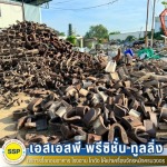 รับซื้อเศษเหล็ก สมุทรปราการ - บริการรื้อถอนอาคาร โรงงาน โกดัง สมุทรปราการ - SSP