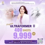 Ultraformer III ยกกระชับ ลดริ้วรอย ผิวเต่งตึง - คลินิกเสริมความงาม คลินิกสุขภาพจิต บางนา - Ryn Clinic